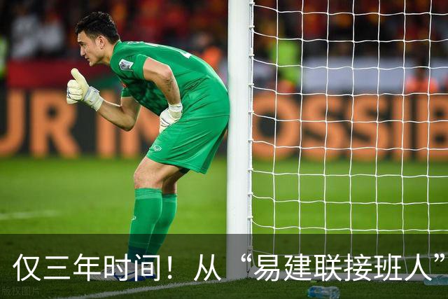 仅三年时间！从“易建联接班人”到被弃用，周琦国家队生涯恐结束