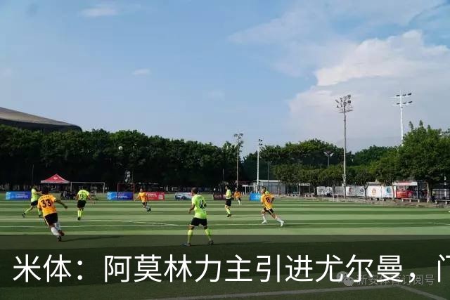 米体：阿莫林力主引进尤尔曼，门德斯推荐了卡萨多 球员原意离队